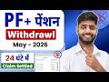 PF Withdrawal Process Online 2026 | How to withdraw PF online | PF ऑनलाइन कैसे निकाले ? EPF Guide