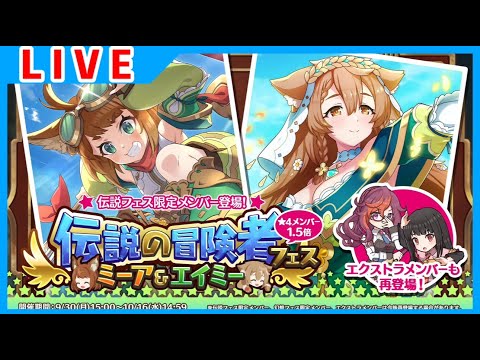 ミーアとエイミーを覗く。【#このファン/#このすば】