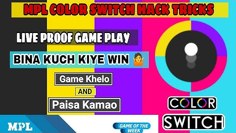 MPL COLOR SWITCH HACK TRICKS || MPL NEW LATEST TRICK || MPL COLOR SWITCH GAME HACK TRICK 2021