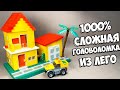 ЭТО НЕ ГОРОД! Как сделать Головоломку из ЛЕГО