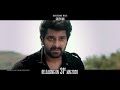 Aswathama Latest Release Promo- Naga Shaurya, Mehreen Pirzada