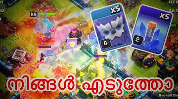 NEW spell Unlocked Create A best strategy Townhall 14 With Ice Block spell in Clash Of Clans