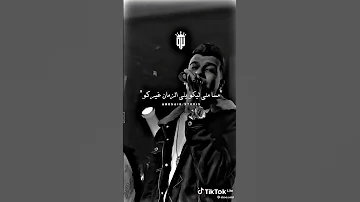 مسا مني ليكو يلي الزمان غيركو عصام صاصا شاشه سوداء 