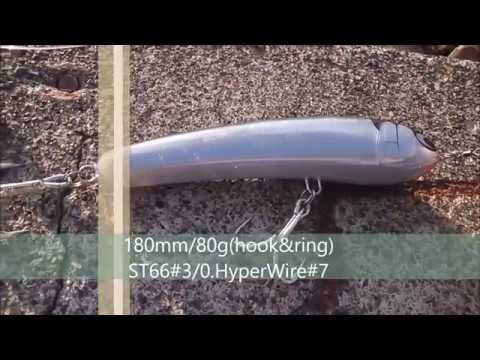 魚じゃらし工房&tamaTV.collaboration 180mm/80g オートマチック