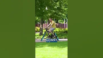 Изобрёл велосипед БЕЗ КОЛЕС