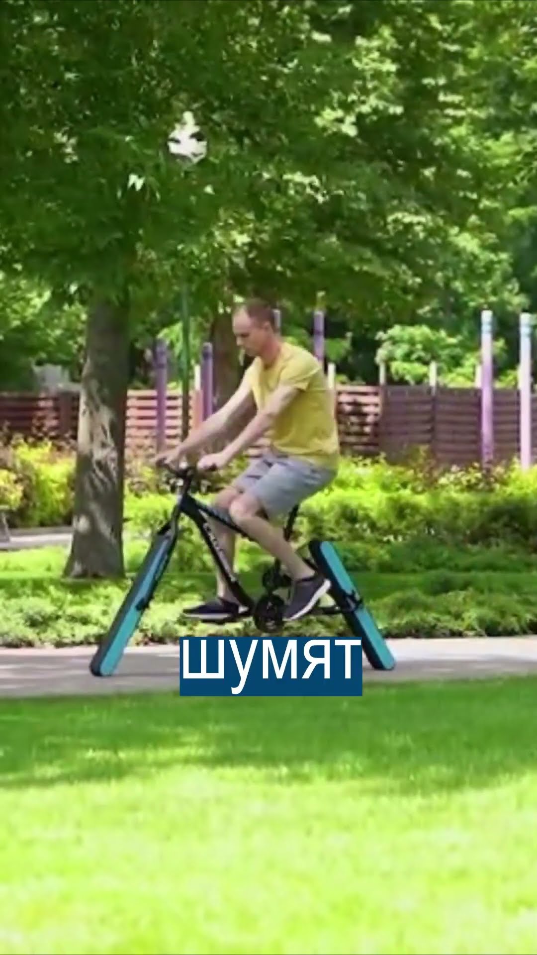 велосипедные шорты
