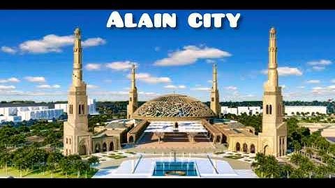 جامع الشيخ خليفة بن زايد مدينة العين | من أجمل التلاوات سورة الإنسان | القارئ إبراهيم أسامة الحلبي