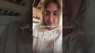 افضل افلام الرعب art instagood fun instagramers model food smil pretty followme nature