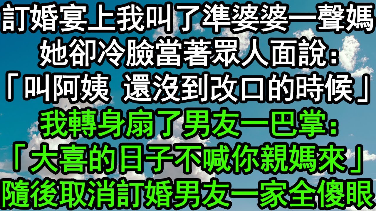 盘点那些悔婚名场面，新娘临时索要天价彩礼，新郎转头向伴娘求婚