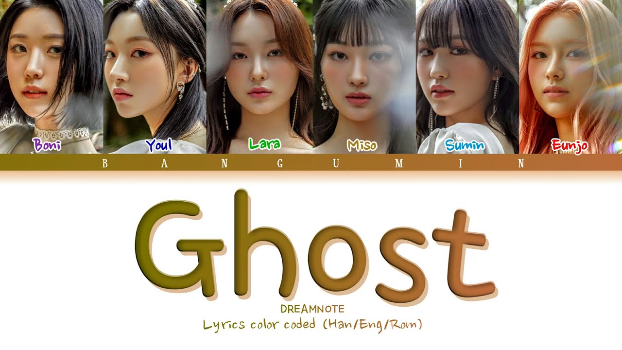 DREAMNOTE (드림노트) - "GHOST" LYRICS COLOR CODED (HAN/ENG/ROM) - YouTube