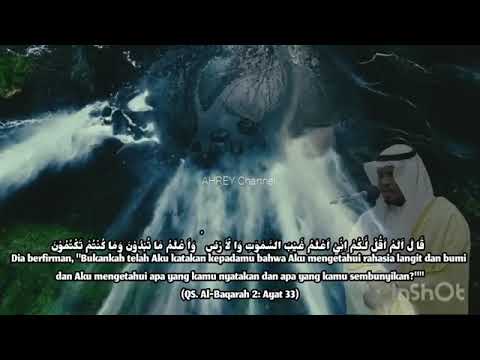 Al Quran Merdu Dan Menyentuh Hati Juz 1 Full Syekh Mukhtar Al Hajj (Al Baqarah)
