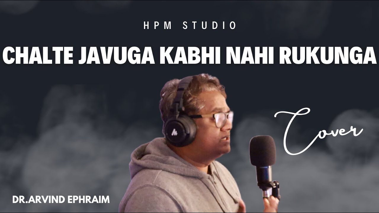 Chalte Javuga Kabhi Nahi Rukuga | Hindi Christian |Cover Song