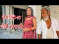          pregnant punjabi short movie 2024  black life films