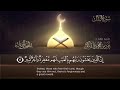 سورة الملك مكتوبة جودة عالية القارئ بدر التركي 