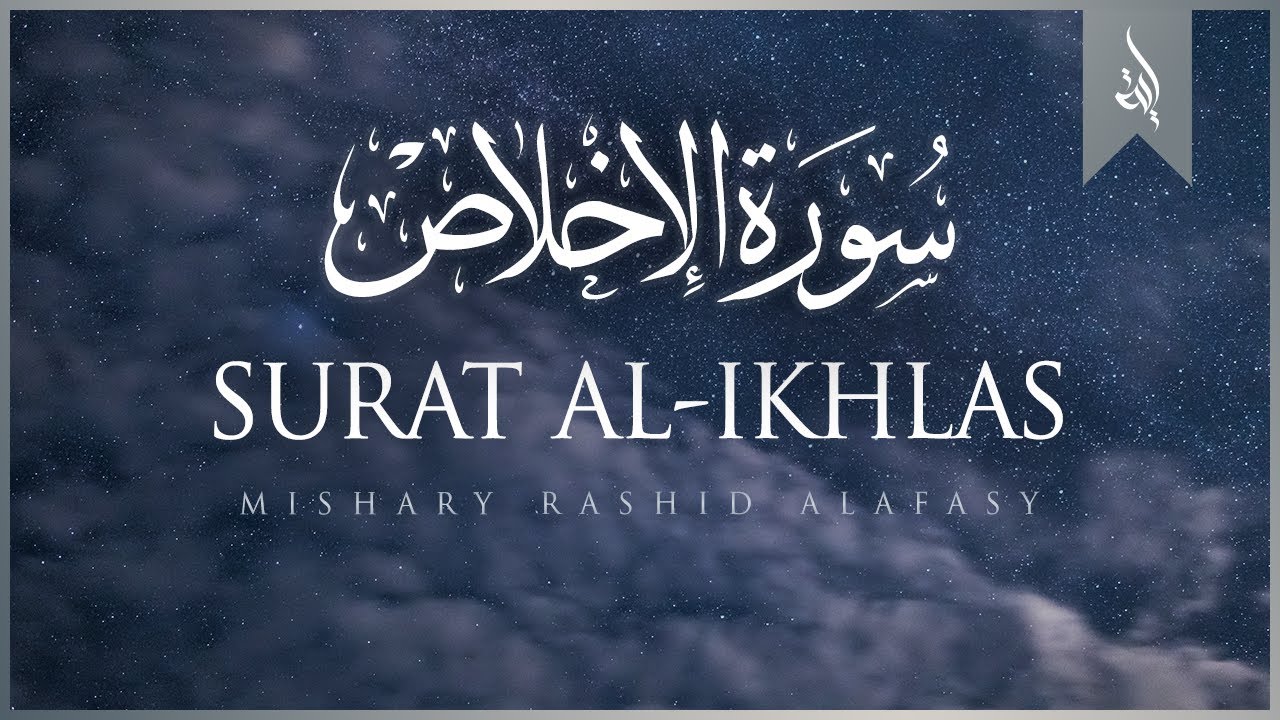 Al Fatiha - Ayatul Kursi - (4 Quls) Al Ikhlas - Al Falaq - An-nas (Be Heaven) Omar Hisham