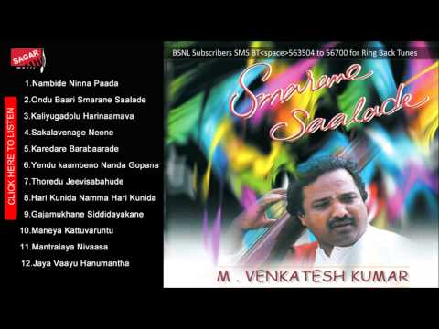 Smarane Saalade. Thoredu Jeevisabahude. Mesh Kumar. Kannada Devotional.