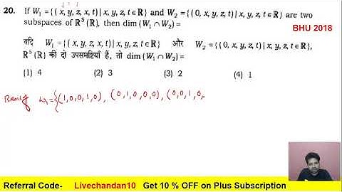 BHU Previous Year Question | Part-1 | Mathematics | M.Sc. Entrance | BHU 2020 | Chandan Roy