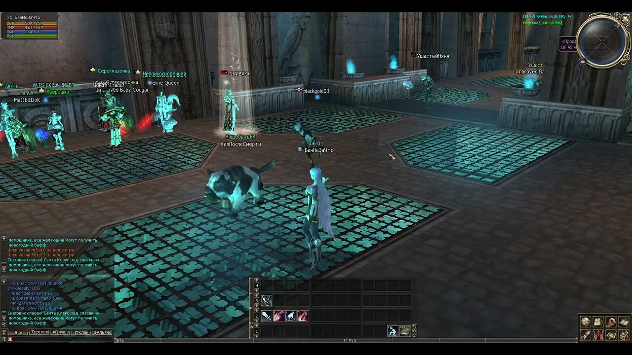 La2 Asterios x5 .Качеры за адену РМТ!