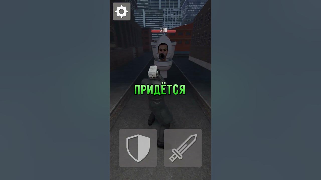 Туалет fight новая обновления. Туалет fight новая обновления. Туалет fight новая обновления. Включи туалет файт. Туалет файт скибиди туалет.