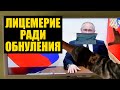 Налоги, выплаты, голосование - разбор обращения Путина