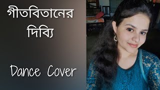 Geetobitaner Dibbi || Kolkata Chalantika || Madhura Ghosh || Dance cover  #youtube #tollywood #dance