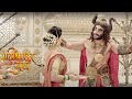 Mahishasur Vadh - Mahishasura Introduces Himself - Ep 01 - Full Episode