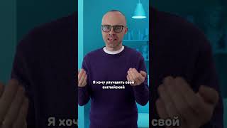 Английский язык с нуля до продвинутого. Практический курс по приложению English Galaxy. Учить