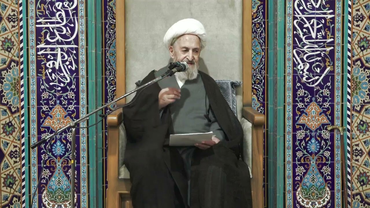 جلسه درس اخلاق حضرت آیت الله العظمی سبحانی (دام ظله العالی) - 008