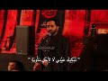 تخميس قصيدة قد أوهنت جلدي الديار الخالية الشاعر هاشم المحميد تخميس قصيدة قد أوهنت جلدي الديار الخالية الشاعر هاشم المحميد