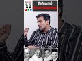 தேசியவாதம் மிகவும் ஆபத்தானது !  #shorts #letstalkeverything
