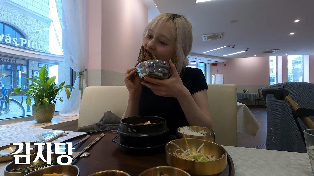 한국 감자탕먹고 눈 돌아간 폴란드 와이프 | 부다페스트 한식당 하나로