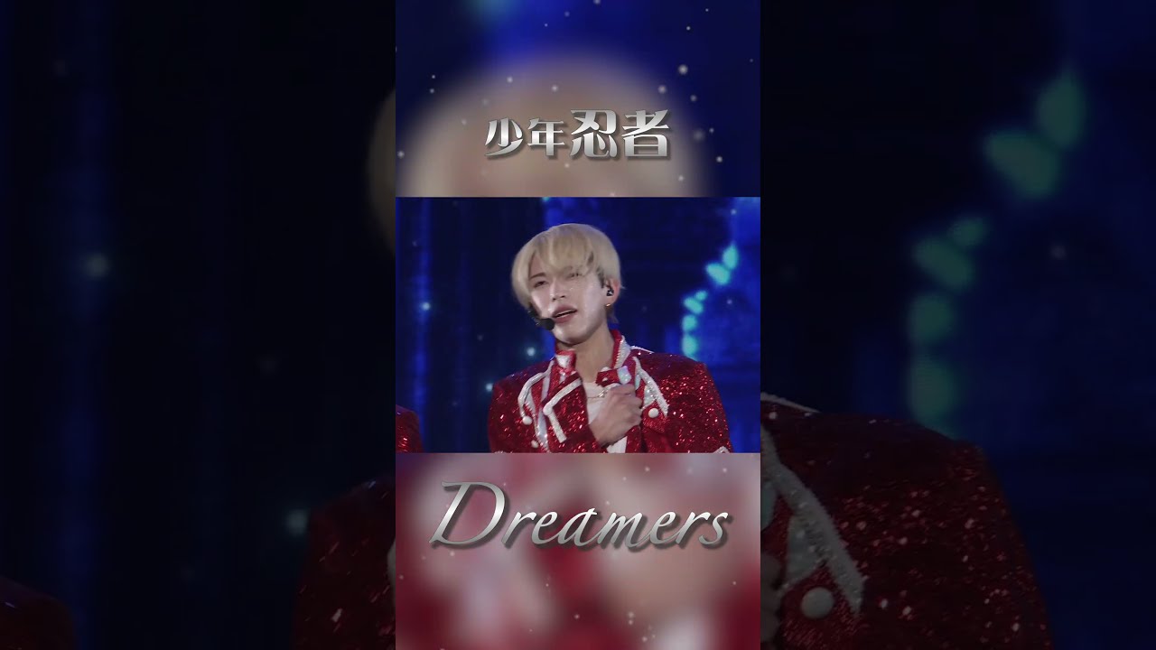 少年忍者 official【Dreamers】Arena Concert 2024 The Shining