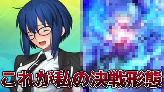「少しだけ大胆に…」シエル登場＆再臨ボイスまとめ【FGO鯖ボイス】