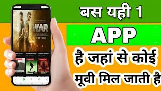 Download All Movies And Web Series  - New Bollywood movie download - VideoBuddy screenshot 4