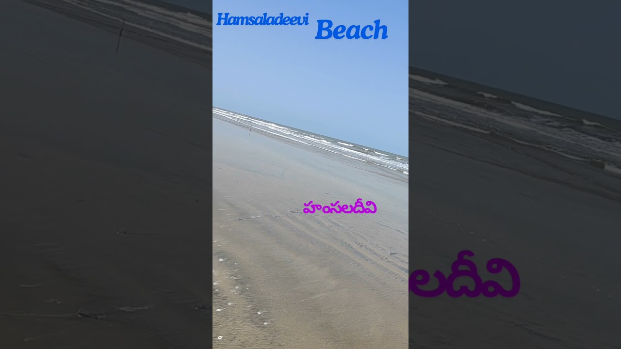 Hamsaladeevi Beach