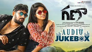 Ganaa Telugu Movie Audio Jukebox | Vijay Krishna | Yogisha | Vijay Krishna | Mango Music