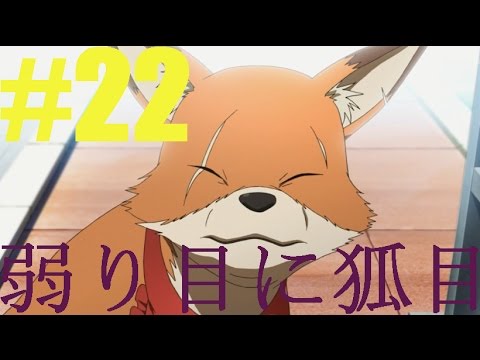 さあ 全コミュｍａｘ行こうか ペルソナ4 実況 Part 22 Youtube