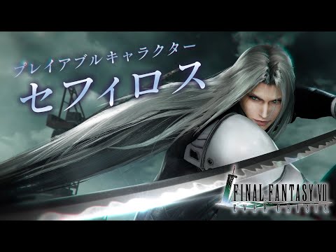 ファイナルファンタジー7 クラウド セフィロスUltra PRO apex APEX セフィロス スリーブ ウルトラプロ MTG ファイナル