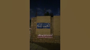#تلاوة_خاشعة_تلاوة_هادئة_تلاوة_سورة_البقرة_تلاوة_سورة_الفاتحة 💗