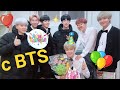 BTS поздравляют с днём рождения.