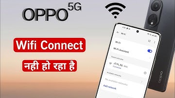 OPPO 5G Wifi Not Working | OPPO Wifi Connected But No Internet