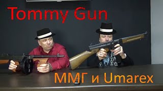 Пистолет-пулемёт Томпсона. Tommy Gun.