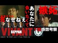ドラマ感想考察【VIVANT】7話/あなたに会いたくて/おまえらも死なせねぇ/ノコルの嫉妬/テントマークの意味/堺雅人/阿部寛/二階堂ふみ/松坂桃李/役所広司/二宮和也