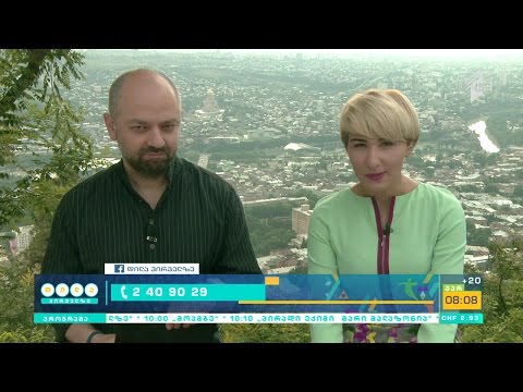 „დილა პირველზე“, სრული ვიდეოვერსია, 9 ივლისი,  2016