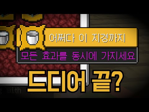 운터의 하드코어 야생 종착지 #32 [끝]
