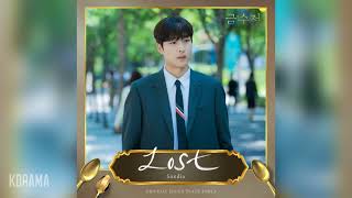 Miniatura de vídeo de "Sondia(손디아) - Lost (금수저 OST) The Golden Spoon OST Part 6"