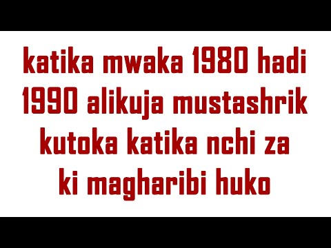 KATIKA MWAKA 1980 HADI 1990 ALIKUJA MUSTASHRIK KUTOKA KATIKA NCHI ZA MAGHARIBI SHK YUSUFU MAGWAGU