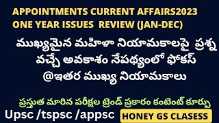 Appointments in news 2023(1 year current affairs||Honey GS Classes