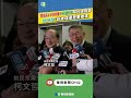 柯文哲政治活動