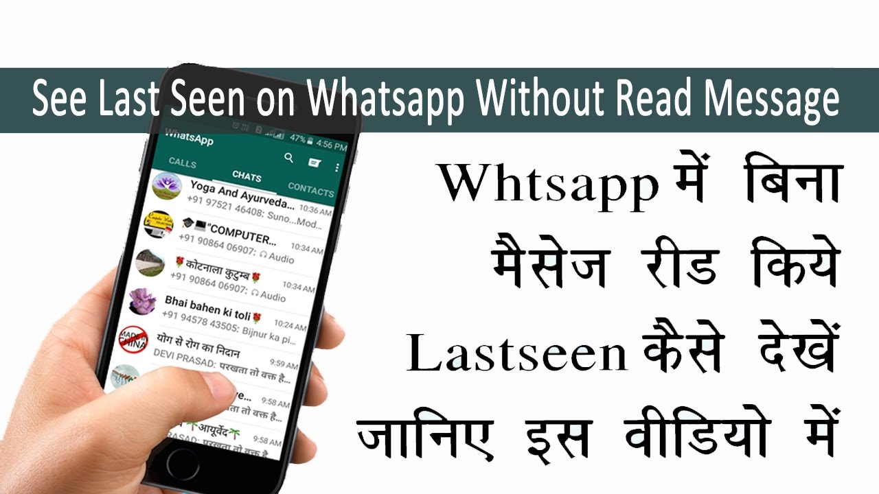 whatsapp last seen